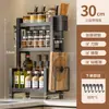 Estante Multiusos para Almacenamiento de Especias de Cocina, Estante Multicapa para Condimentos, Estante de Almacenamiento y Organización de Utensilios de Cocina para Cuchillos y Palillos de Escritorio