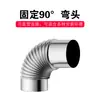 Tubo de exaustão para aquecedor a gás de água aço inoxidável forte exaustão aquecedor de água tubo de exaustão espessado 6cm tampa decorativa para para-brisa
