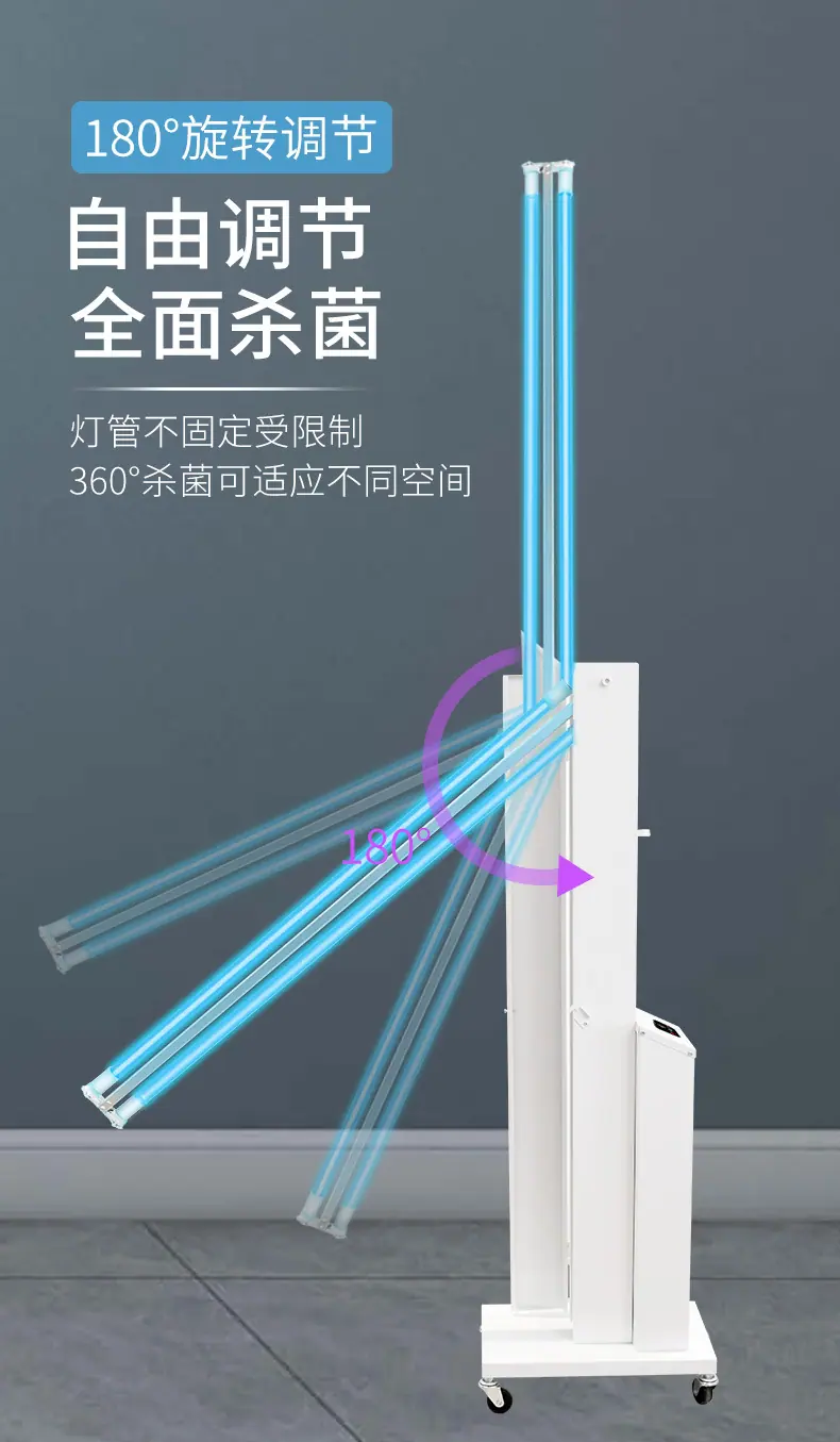 消毒车详情_03.jpg
