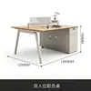 Escritorio de Oficina Moderno Sencillo para 4/6 Personas con Estación de Trabajo con Pantalla Posición de Oficina de Empleado Combinación de Escritorio y Silla para Computadora