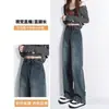 Calça Jeans Wide Leg de Cintura Alta para Mulheres, Forrada com Fleece para Outono e Inverno, Nova 2025 Retrô Petite Perna Reta Comprimento Total