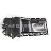 Adequado para Jeep 11-18 Grand Cherokee Motor 5.7L Cárter de Óleo 53022343Ah