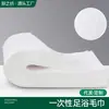 Toalla desechable para baño de pies al por mayor blanca lisa pulpa de madera toalla para pies absorbente no tejida para baño