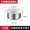 Tapa de Tubería de PVC Tapón de Acero Inoxidable 304 Tapón Circular Plano Enchufable Tapa Sellada para Desagüe de Piso de Balcón y Tejado Tapa de Tapón 110