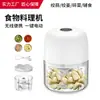 Fabricante de Pasta de Ajo Transfronterizo Cocina Hogar Triturador de Ajo Molinillo Eléctrico de Ajo Prensa de Ajo Licuadora de Pasta de Ajo Molinillo Eléctrico