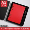 Cuaderno de Hojas Sueltas A5 para Negocios, Bloc de Notas de Oficina con Grapa, Libro de Actas de Reunión, Set en Caja de Regalo, Personalizable con Logo