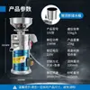 Máquina de fazer leite de soja comercial, máquina separadora de resíduos, moedor de tofu para lanchonete, liquidificador multifuncional doméstico, totalmente automático.