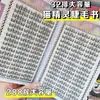Gran Capacidad Gatito Juguetón Realista Puro Deseo Elfo Gato Pestañas Libro para Principiantes Orejas de Gatito Perezoso Pestañas Estilo Fotogénico
