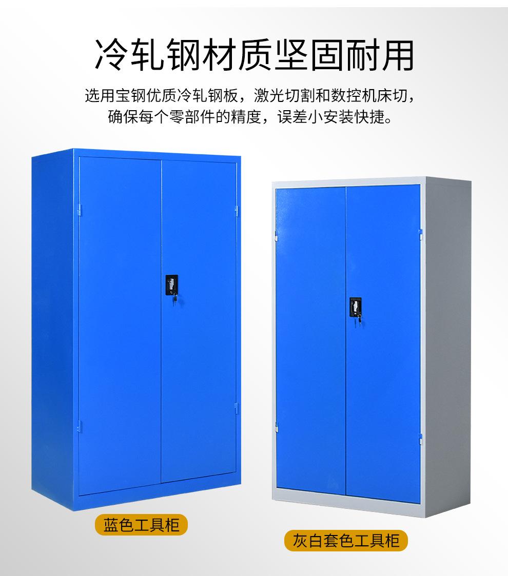 重型工具柜详情_03