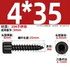 Tornillo Autorroscante Hexagonal Cabeza Cilíndrica de Acero Inoxidable 304 Negro Cabeza de Copa para Altavoz de Audio M2M3M4M5M6Mm