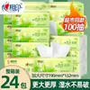 Papel de Seda Corazón a Corazón Talla S Té Lingüístico Té Perfumado Papel de Seda Perfumado Caja Completa 24 Paquetes 100 Piezas con Papel Higiénico Perfumado Perfumado