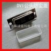 Tapa antipolvo para conector de 2.5 mm tapa antipolvo antioxidante con pin de orificio pequeño de 2.5 viejo tapa de protección MICRO Tipo-C