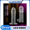 Sakura Fini Super Super Maza de Cristal Estimulación del Punto G Masculino Maza de Cristal Productos Sexuales para Adultos Venta al por Mayor