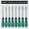 Destornillador de vaso hexagonal 5.5 8 10 13 14 7mm vaso alargado m4m5 llave de vaso destornillador