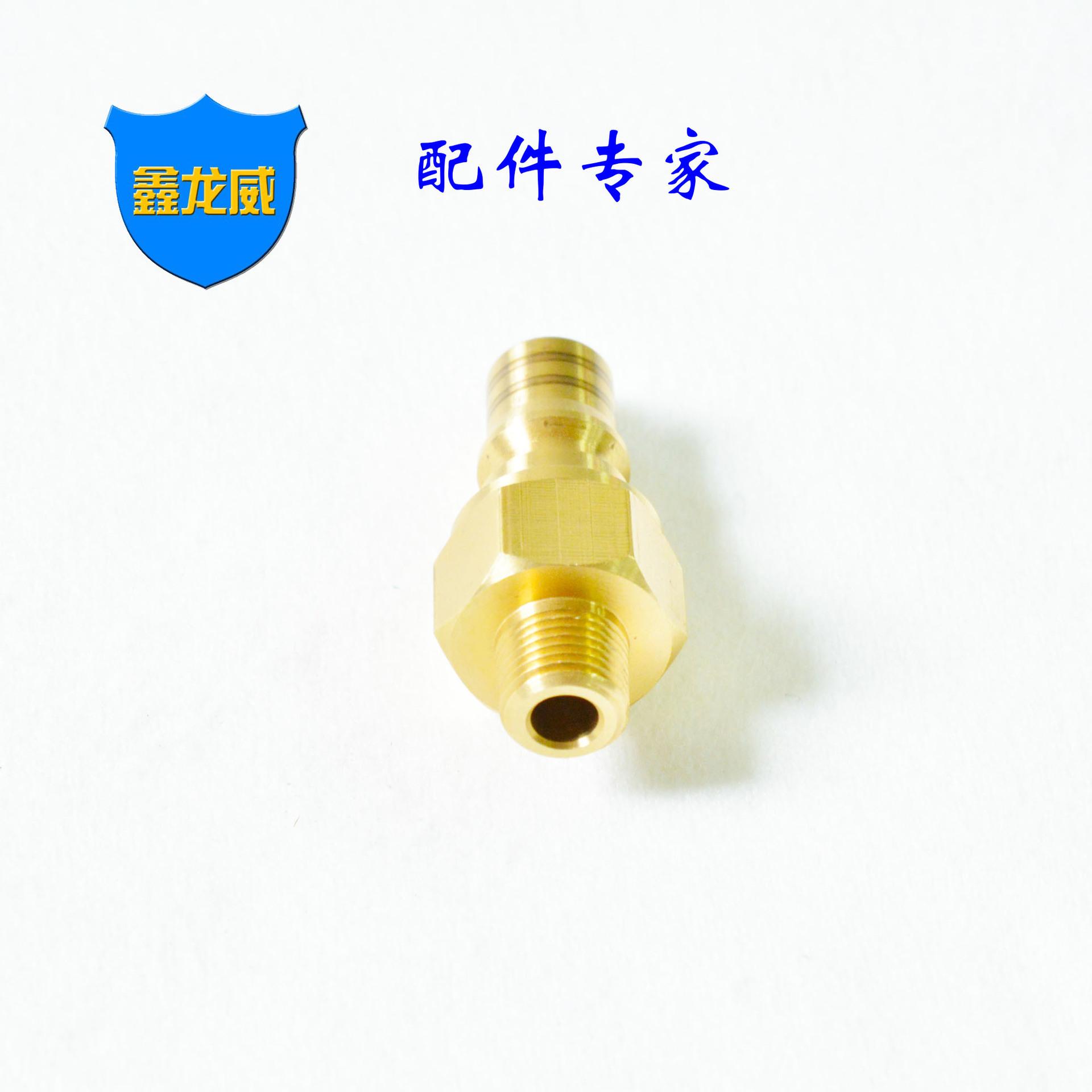 中压外牙公头