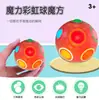 Venta al por mayor Bola Mágica Arcoíris para Niños Cubo de Rubik Luminoso Educativo de Mano Bola Giroscopio de Luz de 12 Agujeros Creativo Juguete Transfronterizo