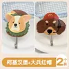 Gancho de puerta de dibujos animados para estudiantes, Yiwu, pequeño producto, regalo para baño, lindo gancho de acrílico sin perforaciones