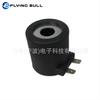 Bobina electromagnética DC24V bobina electrónica accesorios de válvula solenoide vaca voladora bobina agujero interior 13.95 altura 42.9