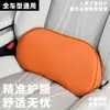 Almofada de Suporte Lombar para Espaço de Cinto de Segurança de Carro Transfronteiriça, Gadget de Proteção da Cintura para Dirigir, Almofada para Assento do Motorista, Almofada de Suporte Lombar para Vértebras Caudais de Carro, Suporte de Cintura