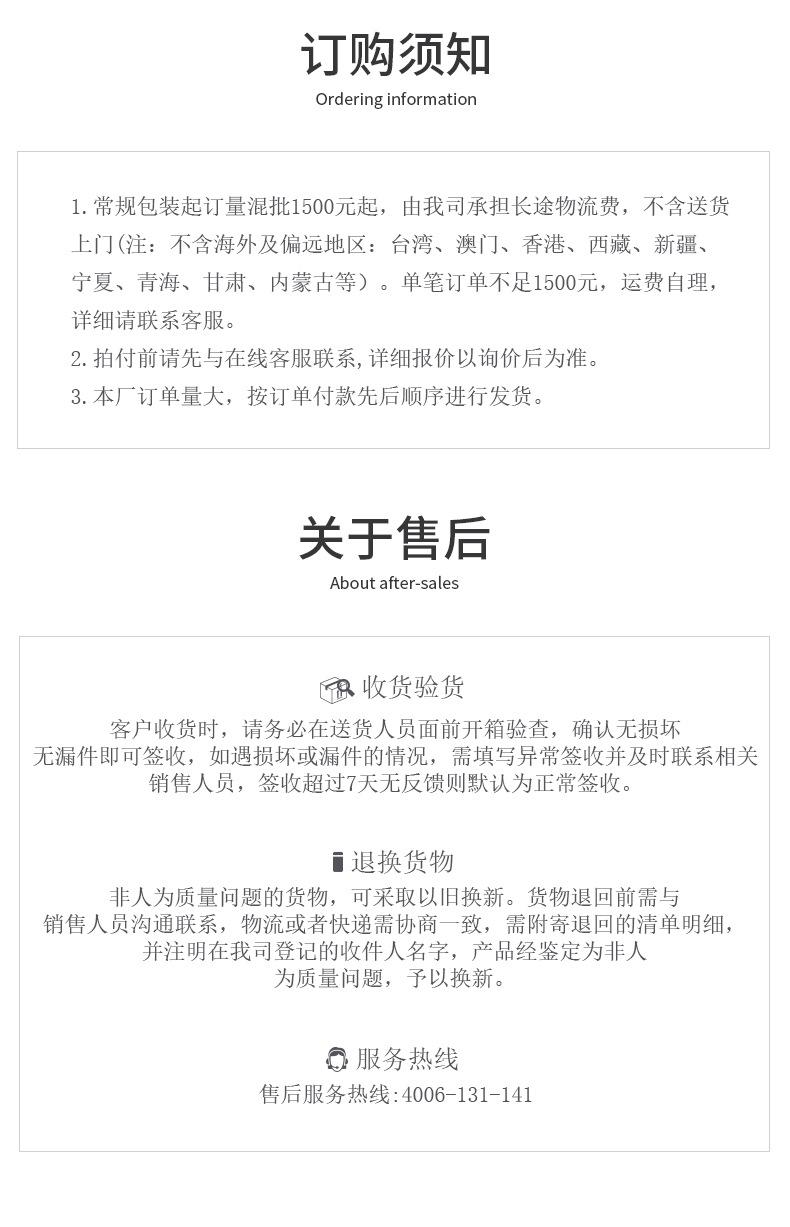 桌面收纳筐-修改-宣传页_15