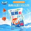 Cebo para peces Dragon King Odisea Carpa Crucian Azul Fragante 300 gramos Paquete de 60
