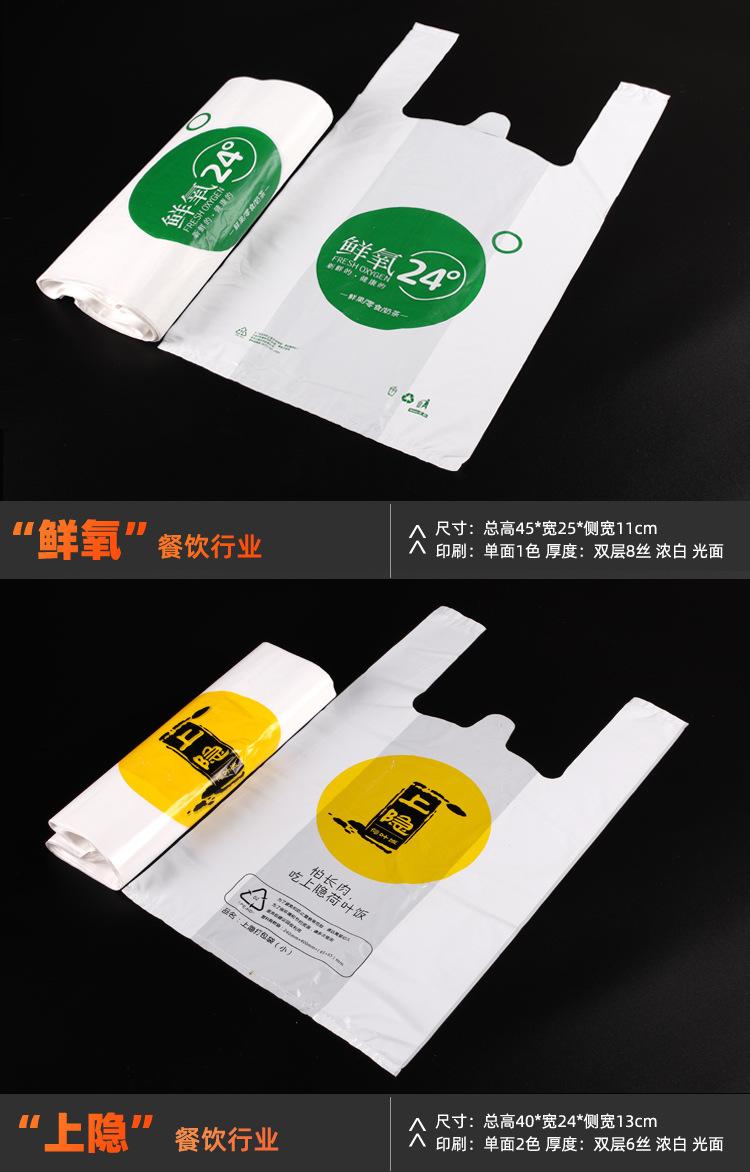 背心袋-4.jpg