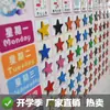 Pizarra de Colores Magnética Pentagrama Magnético Pegatina para Refrigerador Pegatina de Pizarra Esquina Aguda de Jardín de Infancia Evaluación de Oficina Recompensa Pegatina Magnética