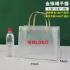 Bolsa Tote Transparente Plástico PP Bolsa de Regalo Escarchada Bolsa de Empaque para Souvenir al por Mayor Personalizada Popular Bolsa de Regalo para Snacks