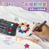Set de Plumas para Tela Pintada Plumas para Pintar Ropa Infantil Graffiti Pluma Marcador Creativo DIY Impermeable Resistente a la Decoloración Pincel