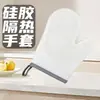 Luvas de Silicone de Grau Alimentício Prontas para Uso, Luvas Isoladas de Camada Dupla de Algodão Espessadas, Fornos de Micro-ondas, Várias Cores Disponíveis