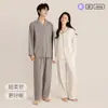 Cárdigan de punto para hombre con ribete de concha, pijama de manga larga, grosor medio, algodón puro, conjunto de ropa para el hogar, estilo casual de pareja, otoño invierno