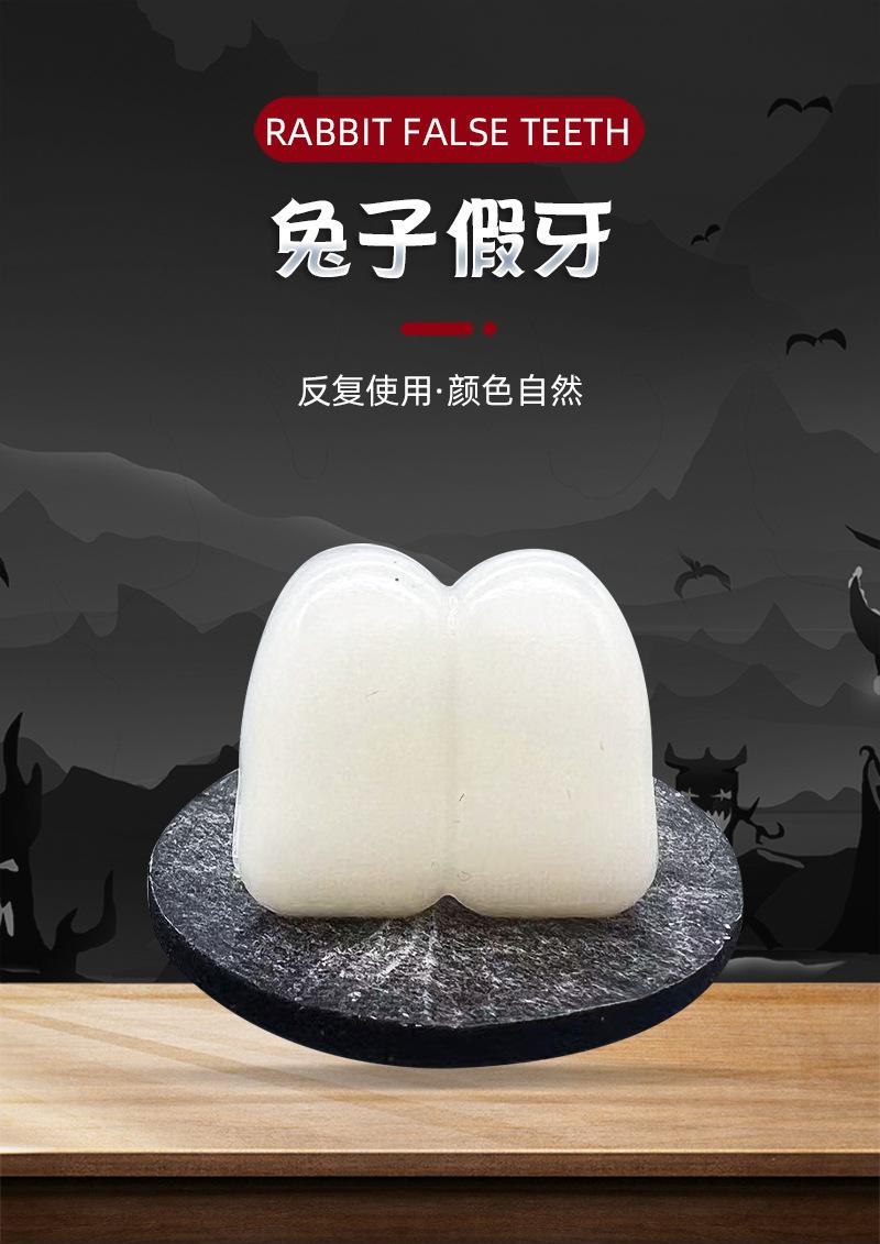 门牙_01.jpg