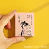 Ímãs de Geladeira em Formato de Livro, Mini Livros, Produtos Culturais e Criativos Chineses, Prefácio de Li Bai ao Pavilhão de Tengwang, Torre Yueyang, Inscrição de Confúcio sobre o Quarto Simples, e Vestindo as Tropas
