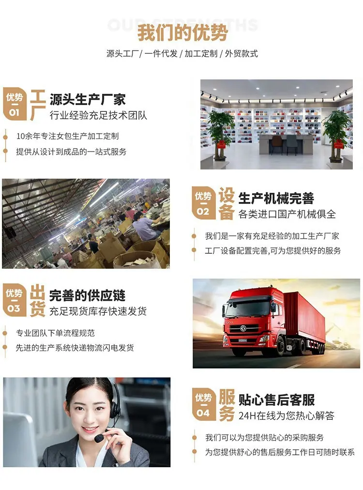 工厂优势11