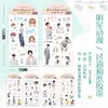 Xiao Zhan Wang Yibo Rompen Cuenta de Mano Yun Stars y Cinta de Papel Fans Material para Cuenta de Mano DIY Avión de 6 pulgadas y Palitos de Papel