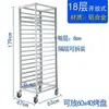 Carro de Rack para Horneado Comercial con 15 Niveles, Carro con Bandejas de Acero Inoxidable Engrosado, Rack para Horno de Horneado