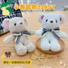 Seleção de Nova Boneca de Desenho Animado Super Fofa Mary Irmãos Cachorrinho Leiteiro Gatinho Novo Pingente de Bolsa para Boneca