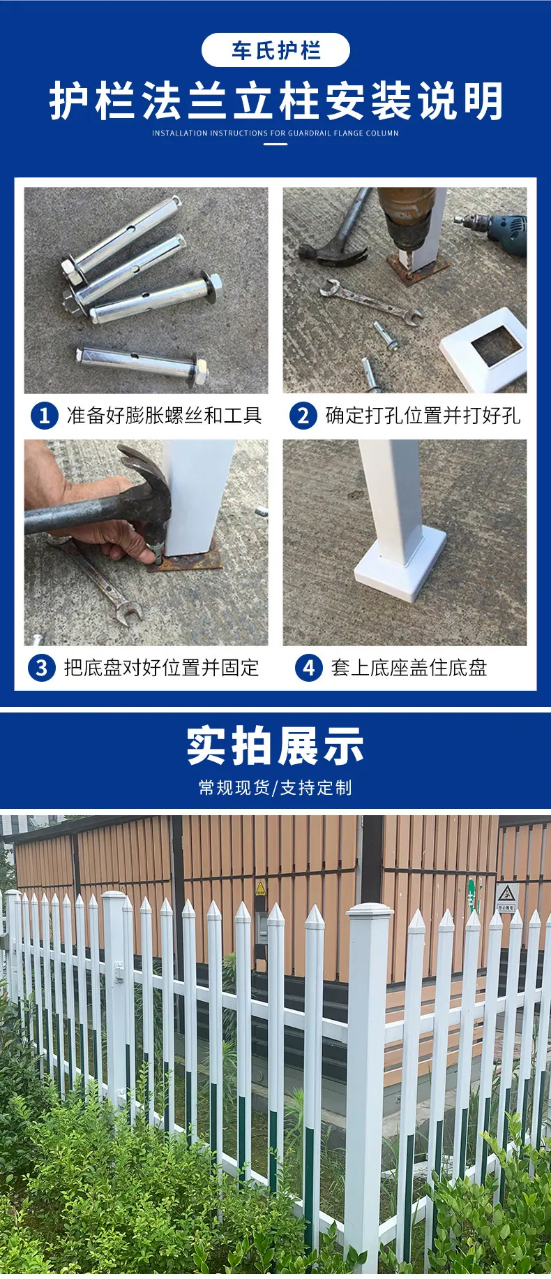 护栏_06