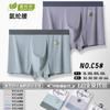 50 Algodão Penteado Algodão Masculino Estampado Fashion Boxer Cueca Boxer Série Baijia Pacote Cardado