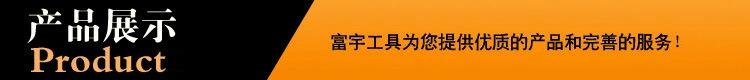 产品展示.jpg