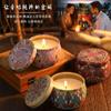 Fábrica al por mayor de flores secas de plantas, aceites esenciales sin humo, velas de aromaterapia, incienso para el hogar, dormitorio, regalos navideños, adornos decorativos.
