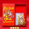 Set de Llaveros Dorados del Año del Caballo Oro Puro 999 Giratorio para Girar la Fortuna Tendencia Nacional Colgante para Bolso de Teléfono Correa Venta al por Mayor