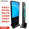 Pantalla táctil todo en uno vertical de doble cara de 49 pulgadas, pantalla táctil inteligente 4K HD de pie, consulta al fabricante