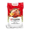 Atacado do Fabricante Arroz Ecológico 2,5kg Arroz da Fazenda Wuchang Arroz Aromático Textura Mastigável Arroz de Grão Redondo 25 Arroz Novo Moído na Hora