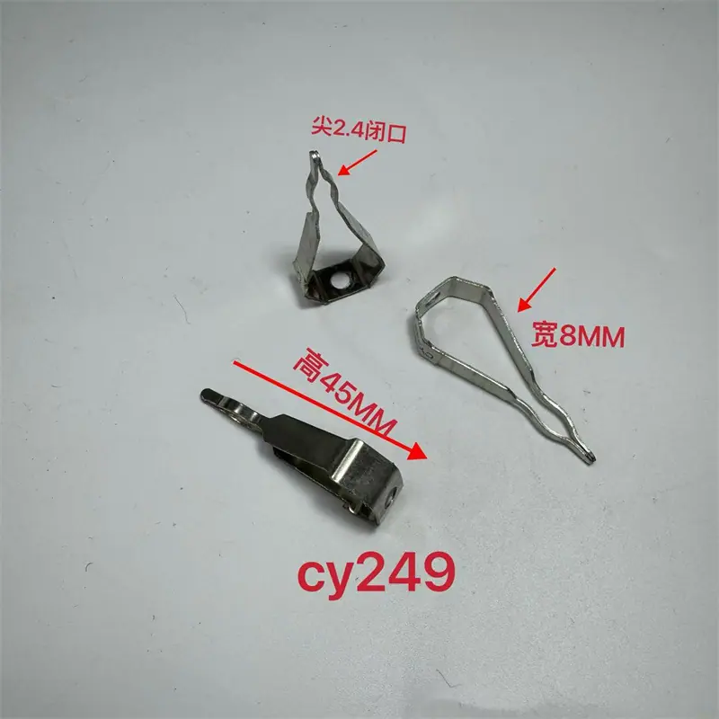 CY249.jpg
