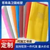 Película de PVC para Documentos Prensada en Caliente de Alta Frecuencia, Colorida, Sólida, de Alta Elasticidad, Soplada, Anticongelante, Película Suave de PVC Colorida, Personalizada por el Fabricante