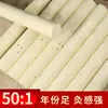 Palitos de Moxa Personalizados, Palitos de Moxa Puros de Tres Años, Herramientas de Moxibustión para Medicina Tradicional China, Conos de Moxa, Artemisa Pura, Palitos de Moxa de Diez Años