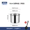 Pote de tempero de aço inoxidável 304 com tampa, recipiente de óleo, pote de banha, tigela para uso em cozinha comercial e doméstica, espessado