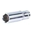 Blindagem de aço (SHEFFIELD)S010708 série 10mm métrica 6 cantos alongada soquete reparo de máquina reparo automotivo soquete