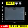 Caja de Ventosa Caja de Almacenamiento Caja de Información de Oficina Bolsa Colgante Caja de Documentos de Plástico Transparente Bandeja con Pegatina de Vidrio Caja de Archivos Colgable